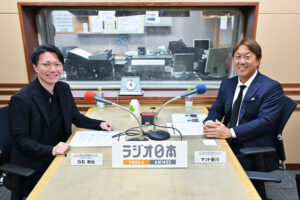 【お知らせ】代表白石がラジオ日本「マット安川の価値組Sunday！」に 出演し、AgeTechや今後の成長戦略についてお話しします(10/26)